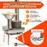 Походная печь Hyggelig LIGHT в Перми