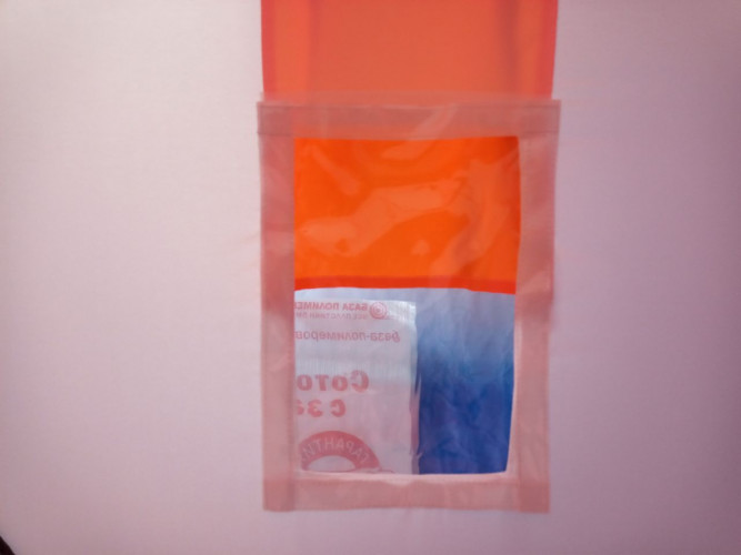 Палатка куб для рыбалки Пингвин Мистер Фишер 170 в Перми