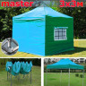 Шатер автомат Giza Garden Master 3 х 3 м в Перми