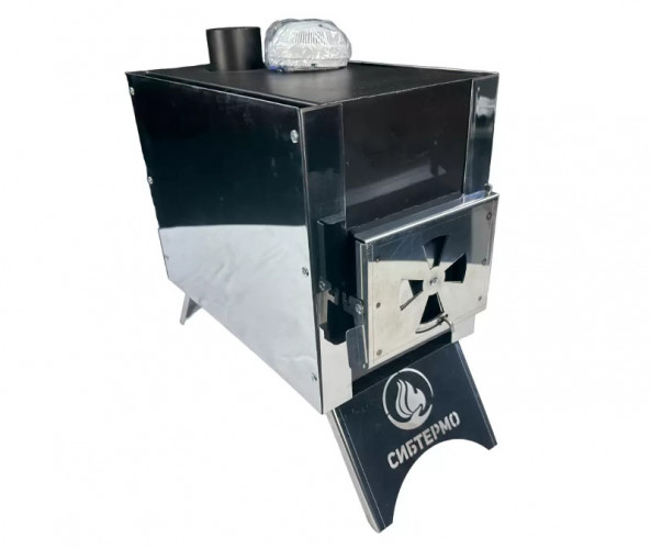 Печь дровяная Сибирка малая из нержавейки в Перми