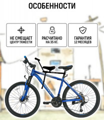 Велокресло переднее Маруся Max с ручкой