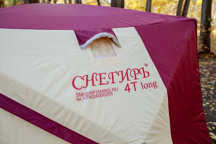 Зимняя палатка для рыбалки Куб Снегирь 4T Long в Перми