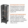 Электрокаменка GeoS RAIN-Pro 12 в Перми