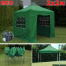 Быстросборный шатер Giza Garden Eco 2 х 2 м в Перми