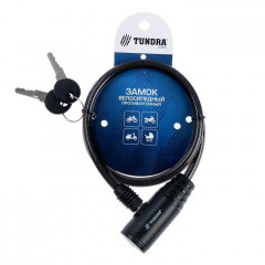 Трос противоугонный Tundra