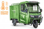 Электротрицикл Rutrike КАРГО Кабина Дуал обогрев 1500 фургон в Перми
