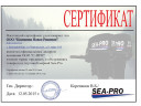 Лодочный мотор Sea-Pro ОТН 9.9S в Перми