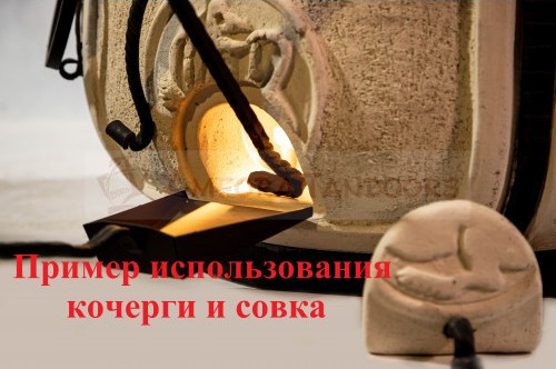 Тандыр Сармат Кочевник в Перми