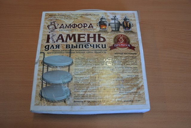 Камень для выпечки в Перми